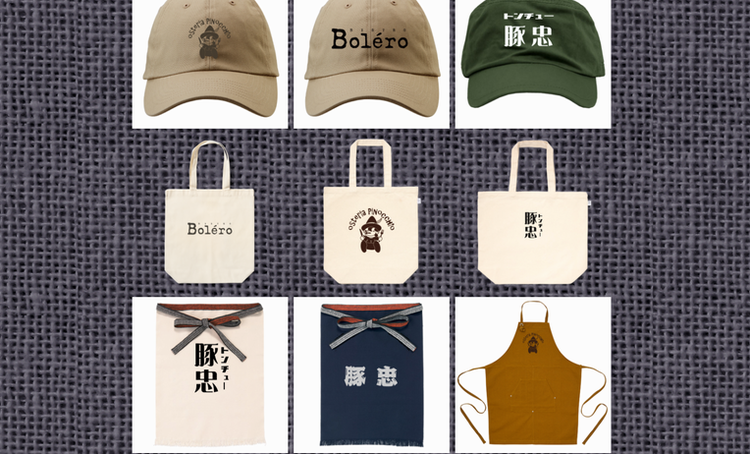 楽しいこと、新しいこと、提案ください！