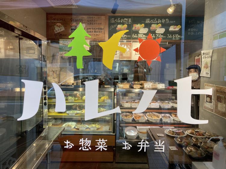 お惣菜やハレノヒの食堂をやります！
