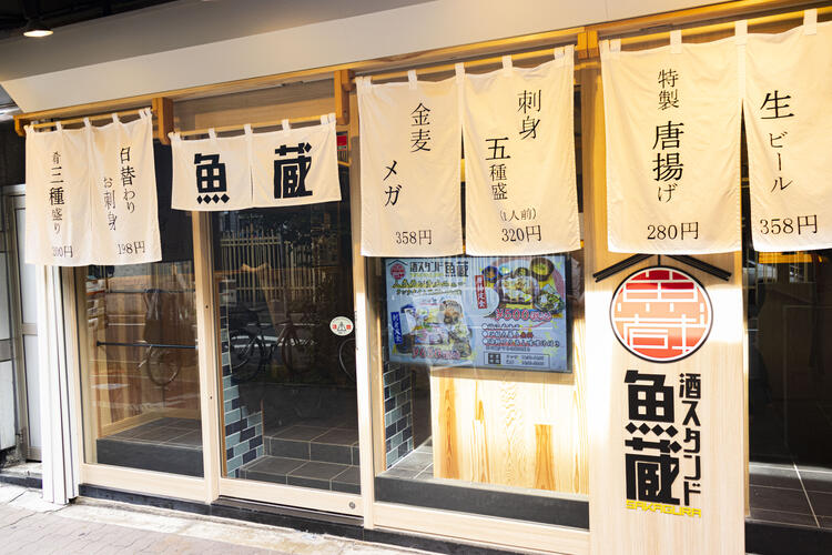 出店を控えているため、増員募集！