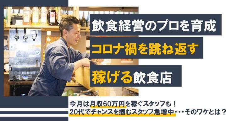 笑顔と明るさを何よりの武器に！