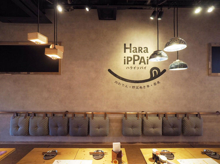 隣には系列の和食業態HARAIPAI