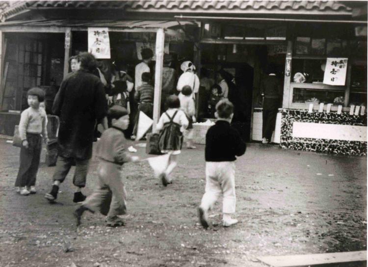 1948年創業当時の当店です。