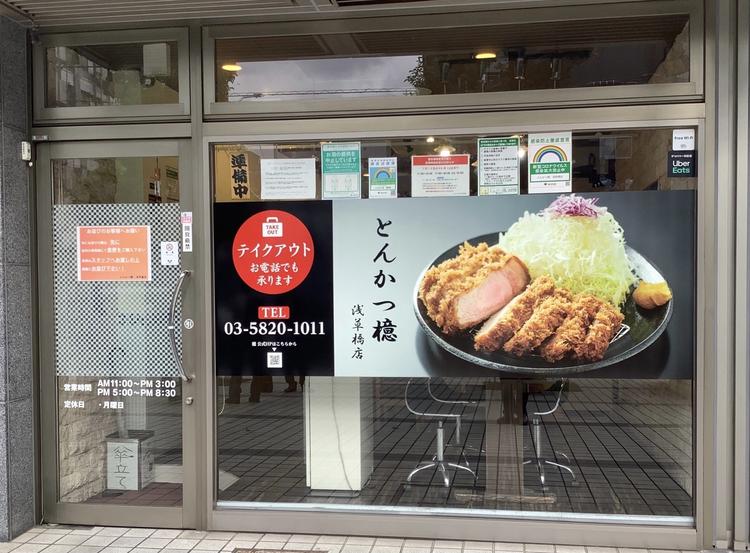 若手活躍中です！！