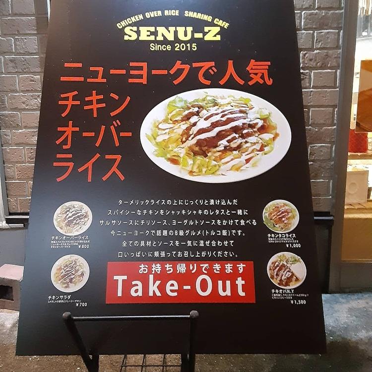 豊富なメニューを取り揃え