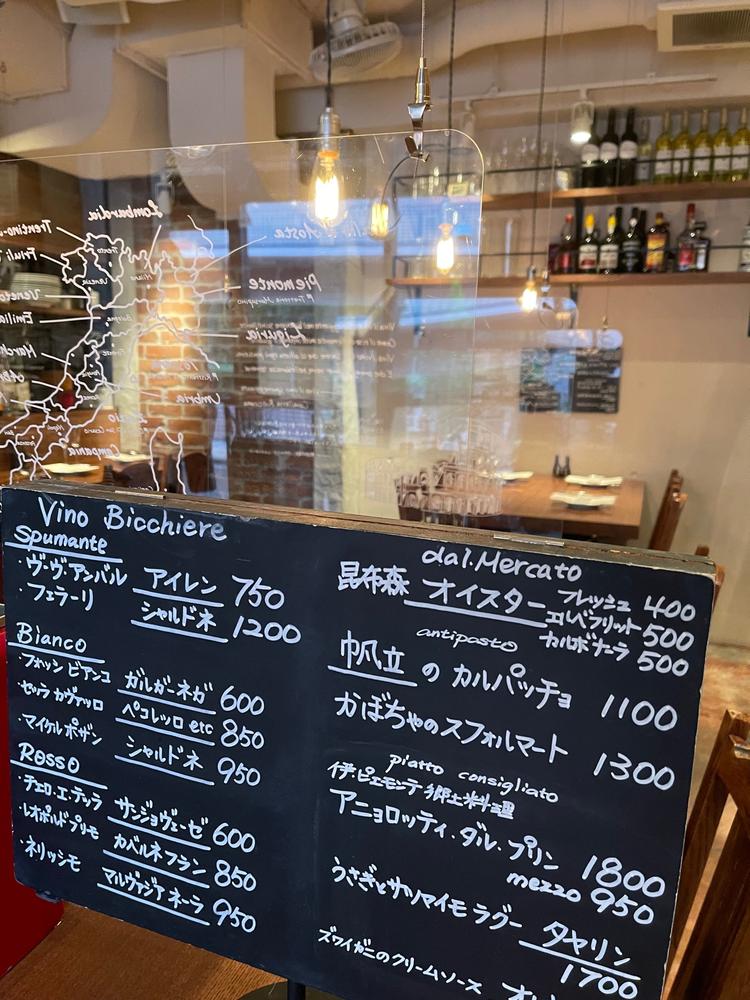 季節の黒板メニュー