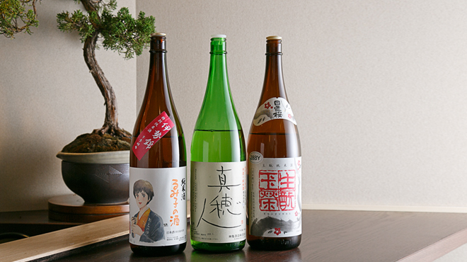 数少ないお燗酒が学べるところ