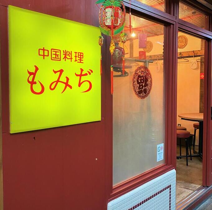 ディープな穴場スポット『狸小路市場』内！