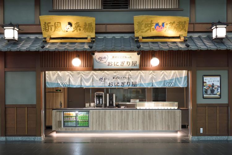 中部国際空港で、日本の味を届けましょう！