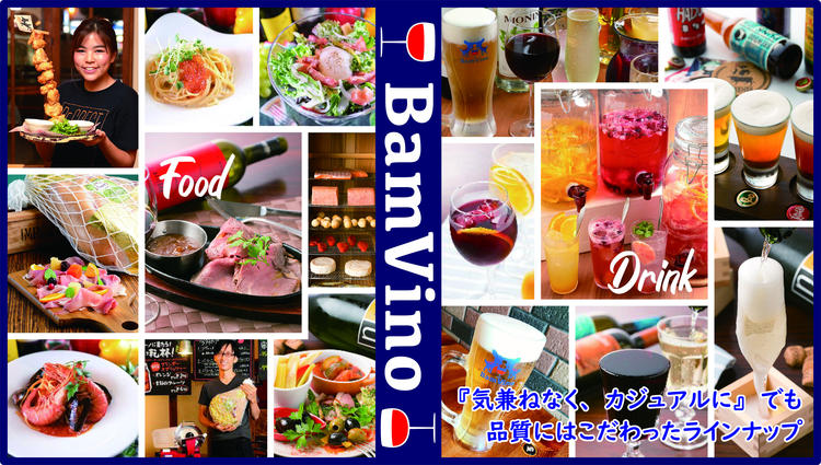 和洋どちらの経験も生かせる多彩な料理