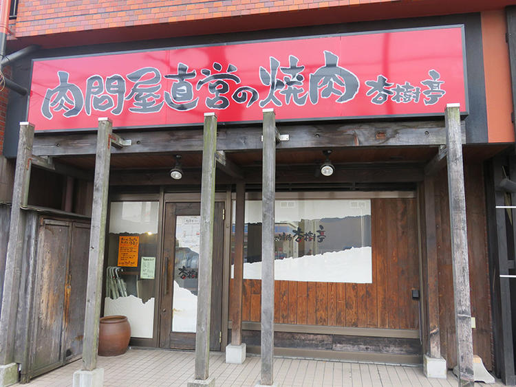 お客様満足度が高く地元でも愛されるお店★