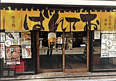 楽しく明るい雰囲気のお店です♪