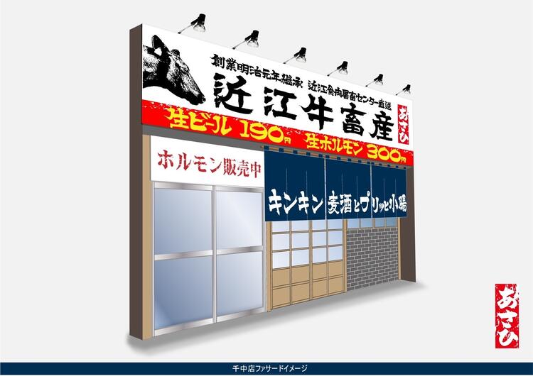 今後も勢力を拡大していきます♪