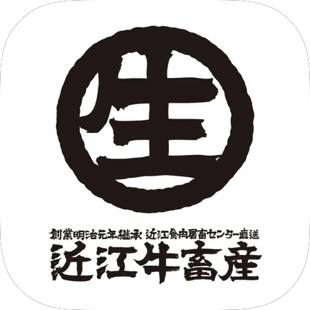 近江牛専門精肉店が監修する本格焼肉店