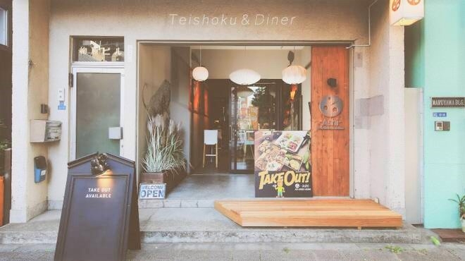 アルバイトスタッフ積極採用中★