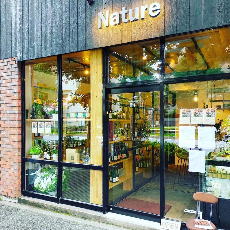 成長企業で働こう！【姉妹店Ｎａｔｕｒｅ】