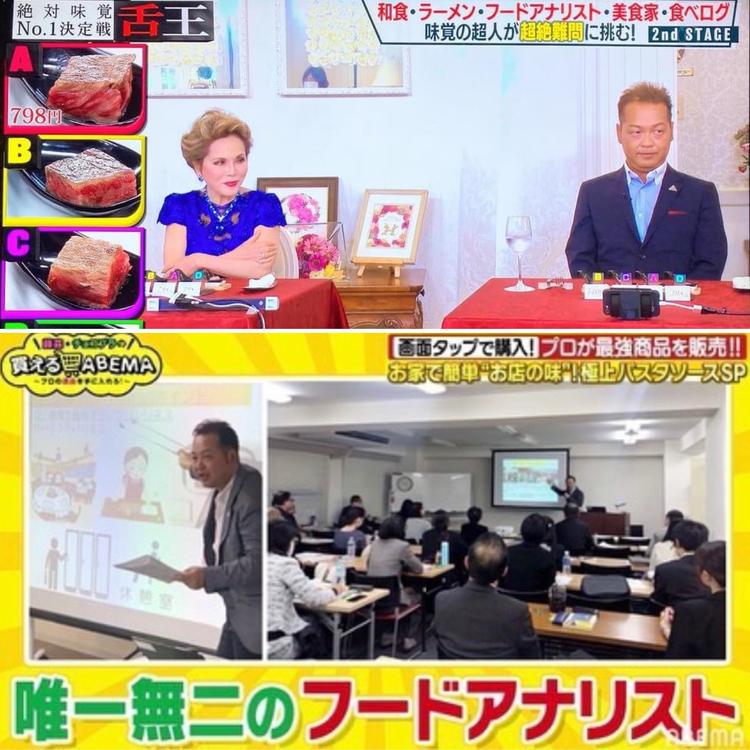 オーナーはメディアでも活躍中☆