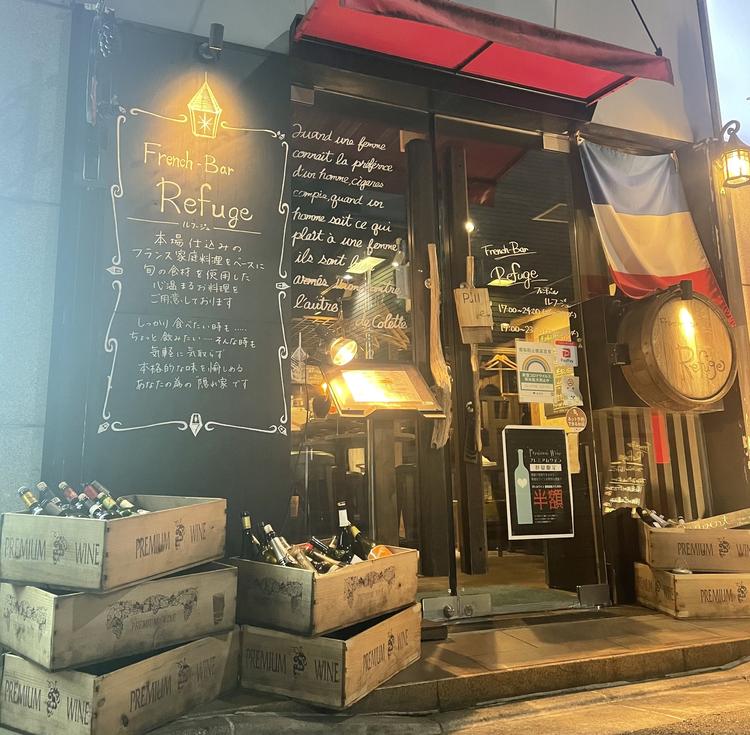 気軽でカジュアルなフレンチバルです