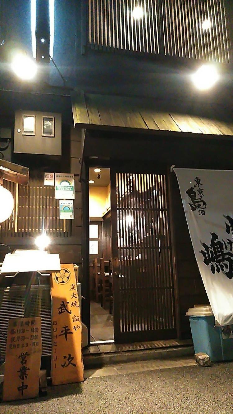 古民家風の外観