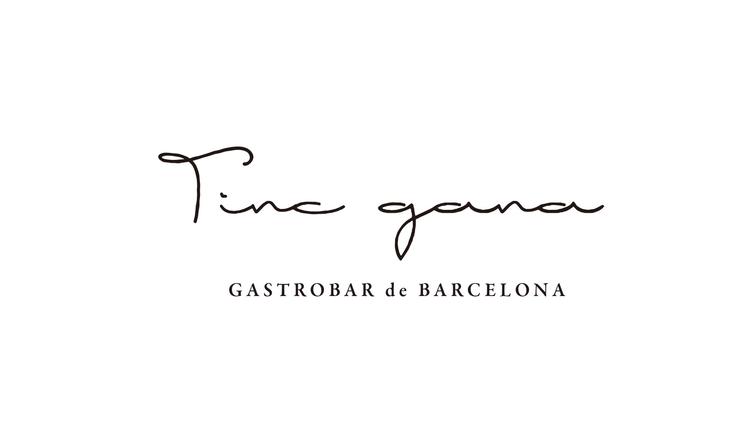 Tinc ganaの詳細画像8