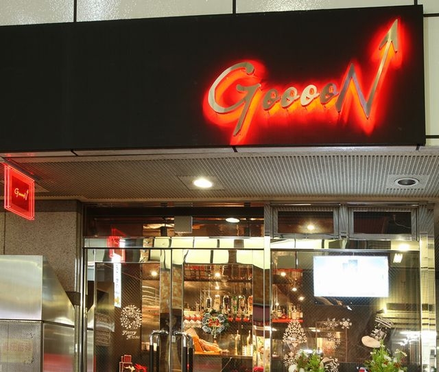 GooooN九段下店の詳細画像1