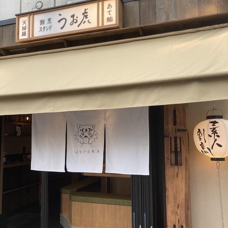 相模大野駅南口からすぐの好立地♪