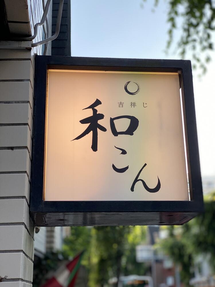 コロナ禍でも業績好調で安心して働ける◎