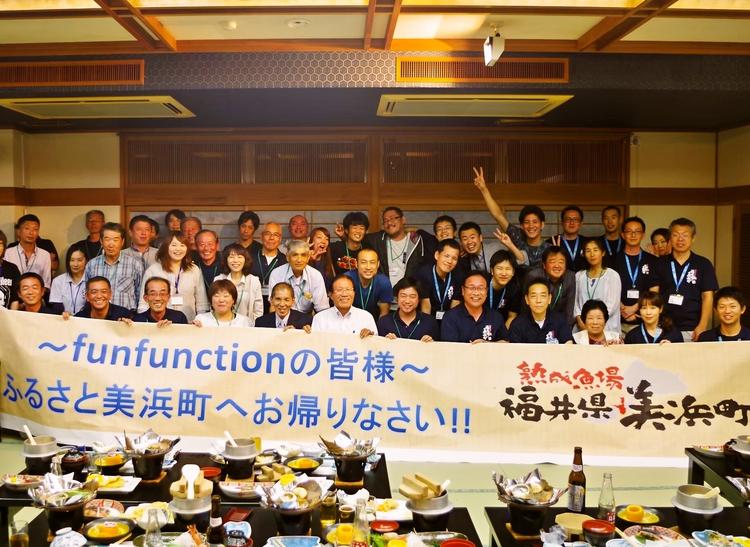 町長や生産者と交えた楽しい大懇親会