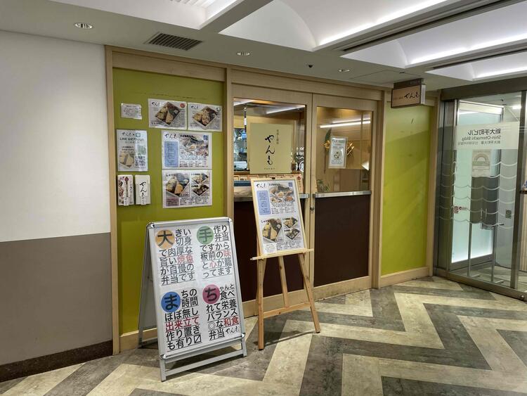 大手町駅・東京駅からアクセス抜群★