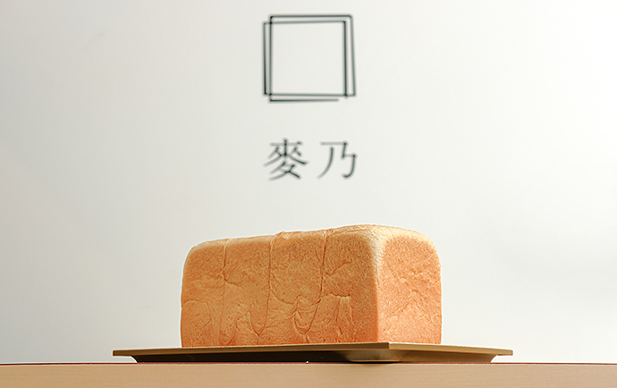 自慢の内麦食パンです☆
