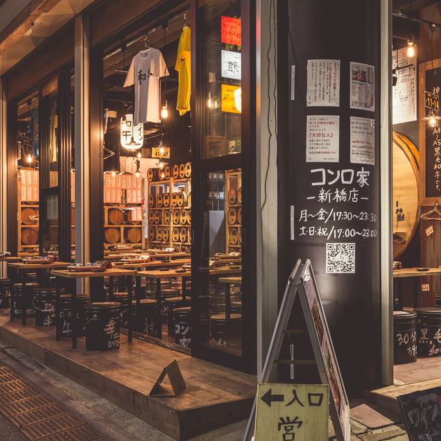 フレンドリーなお客様も多いネオ大衆酒場