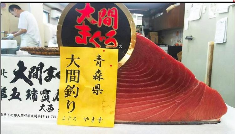 まぐろは日本一の本まぐろ「やま幸」