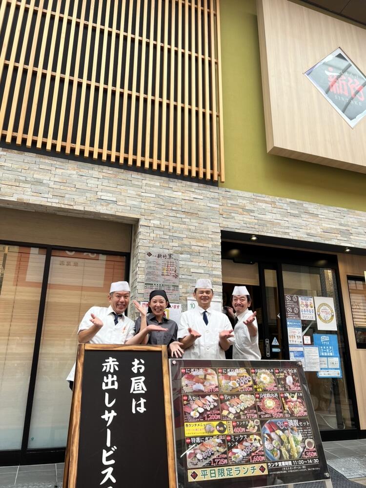 明るく親しみやすいスタッフが活躍中♪
