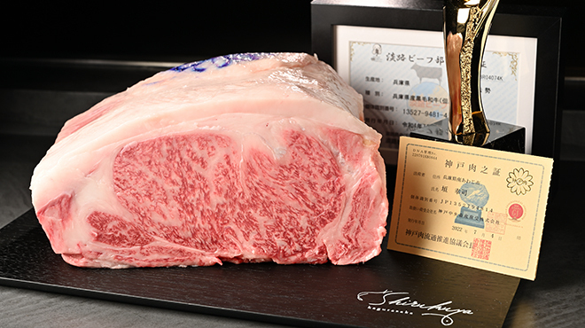 日本最高峰の淡路牛を使用、とろけます