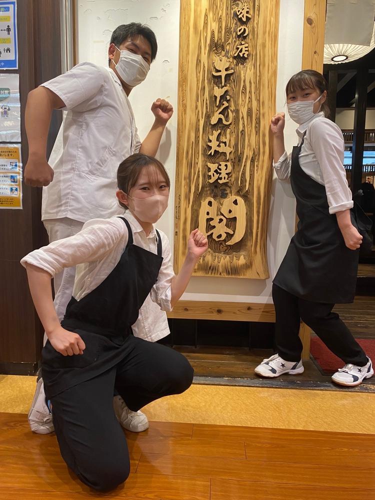 スタッフ皆仲良し！チームワークが自慢♪