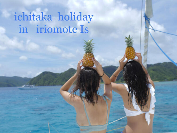 一緒に働けるのを楽しみにしています！