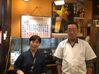 金八の詳細画像3