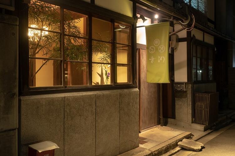 地下鉄烏丸線・丸太町駅より徒歩4分！