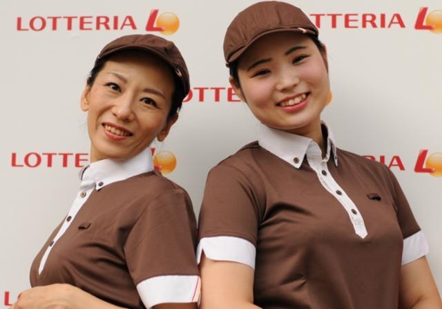 ロッテリア 制服