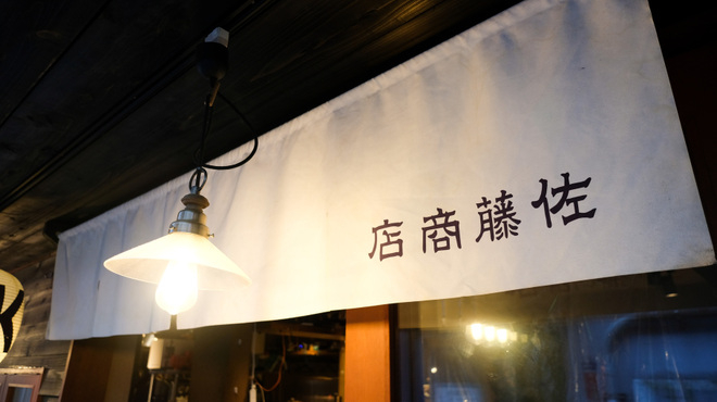 飲食店が好きな方なら大歓迎！