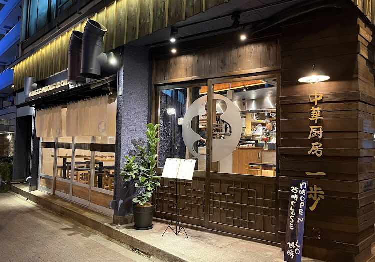 2026年春に、リニューアル予定！