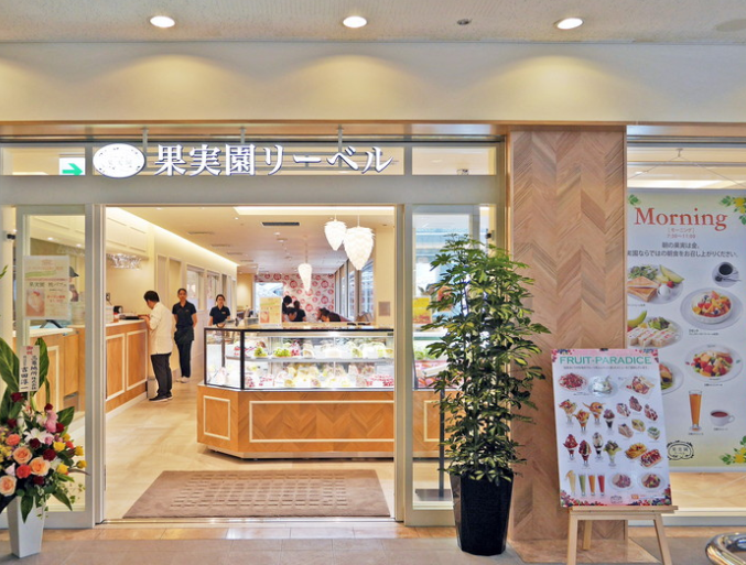 横浜ランドマークプラザ店