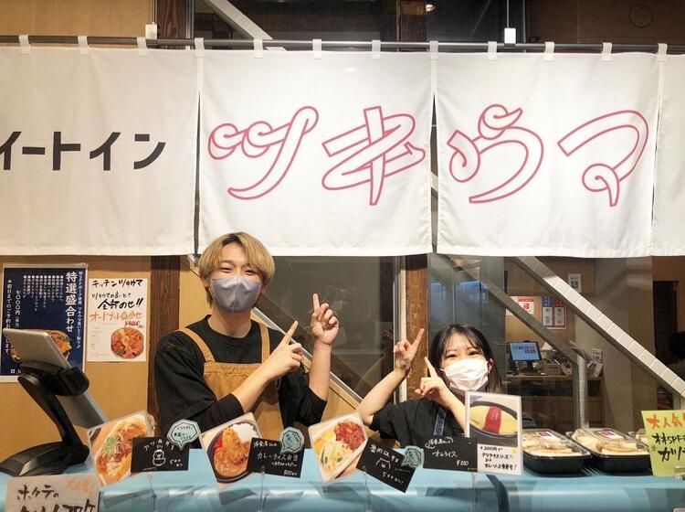 事業拡大に向け新メンバー大募集！！