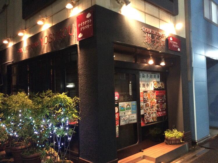 おしゃれでアットホームな雰囲気