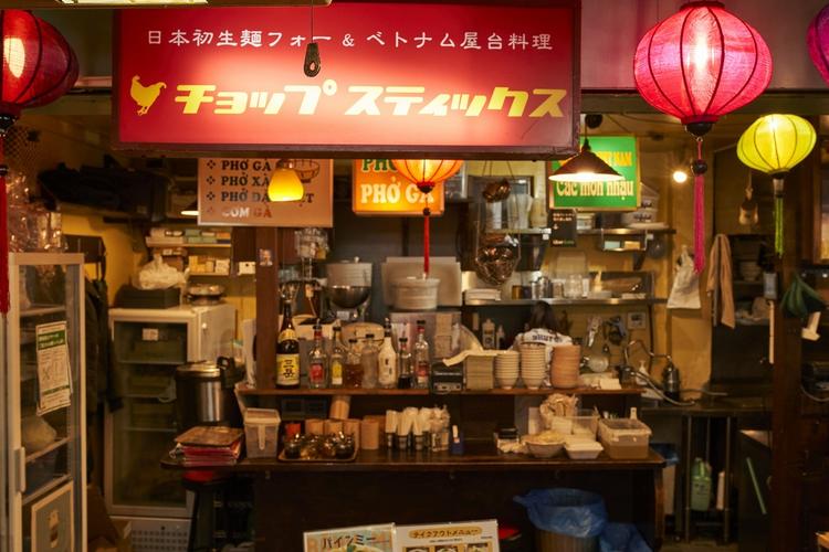 高円寺のディープエリア大一市場にあります