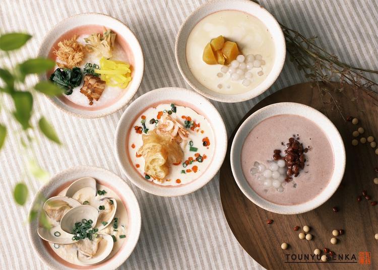 台湾朝食の定番 鹹豆漿・シェントウジャン