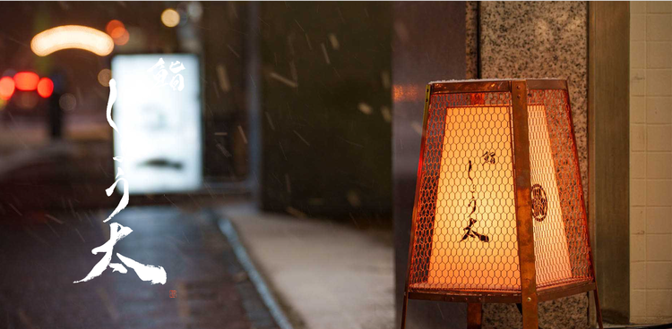 ご応募、心よりお待ち手しています。