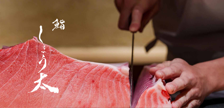 熟練の職人技を大将自ら伝授