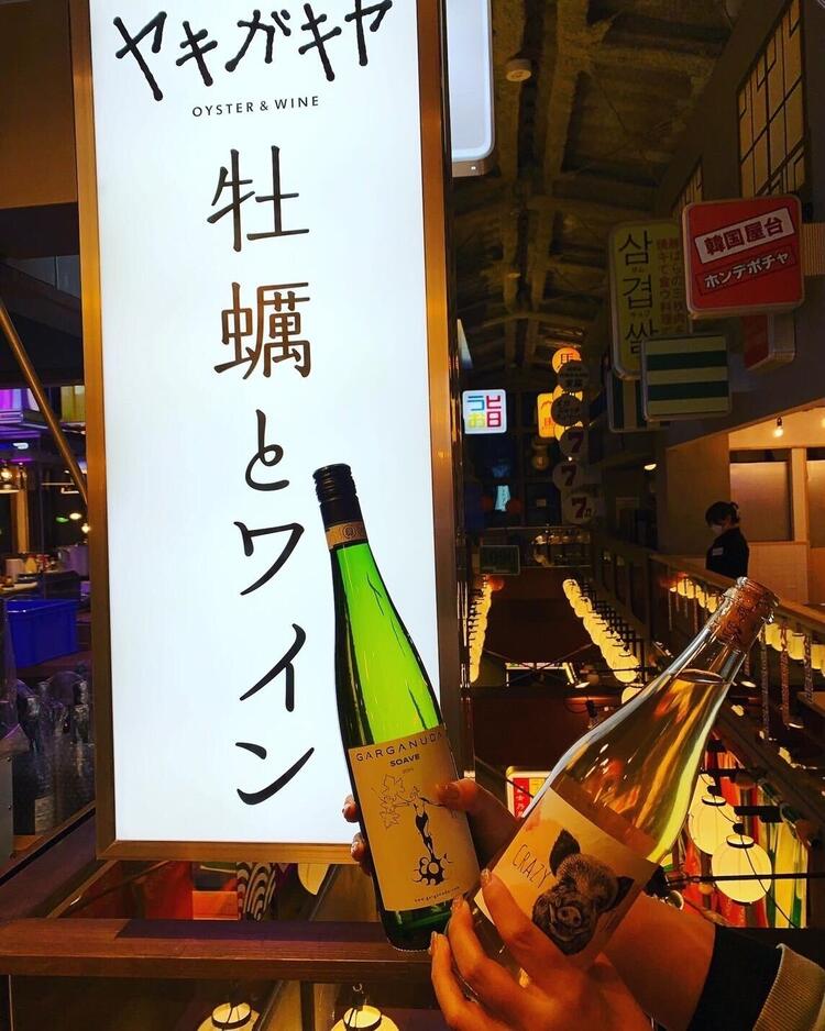 ワインの知識も同時につきます！