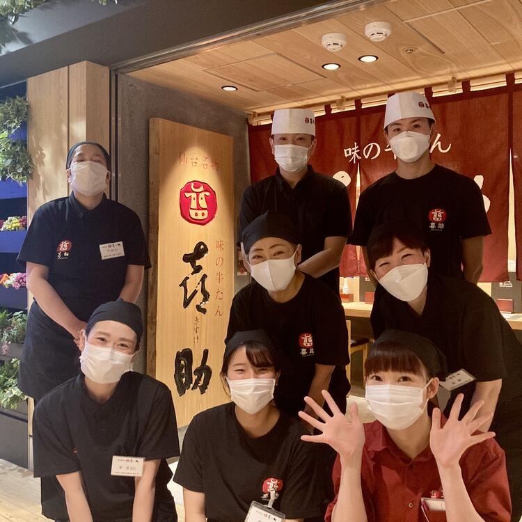 ご応募をお待ちしております！