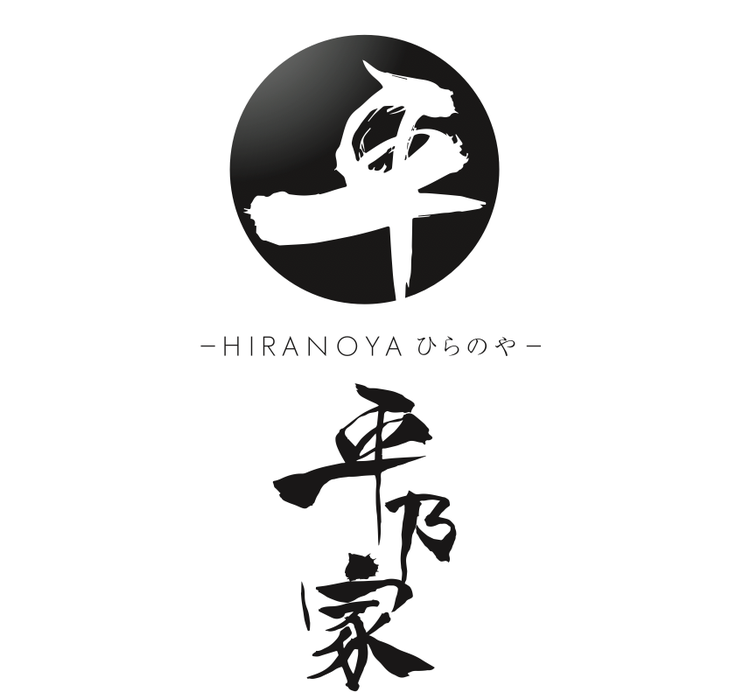平乃家の詳細画像1